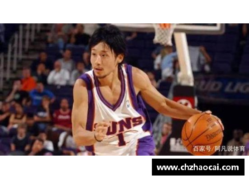 中国球员在NBA的发展与影响