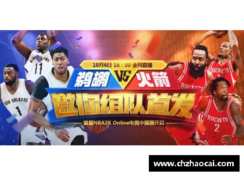 DB电竞官方网站NBA精彩瞬间：十大经典球场表演精选 - 副本